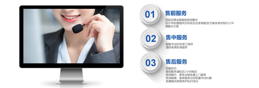 经营概况(1).jpg
