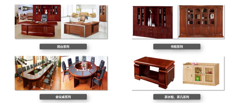 家具展示(1).jpg